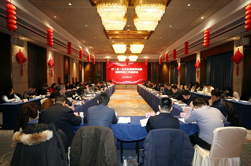 省教科院召開(kāi) 與廳（委）機(jī)關(guān)處室工作對(duì)接座談會(huì)